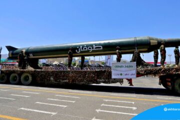 What are the specifications of the Houthi “Tofan” missile and what is the impact of the militia’s weapon on neighboring countries?